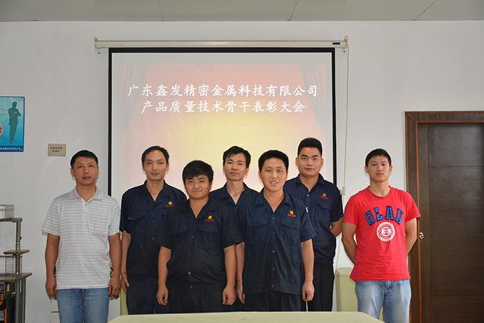 建立健全獎勵制度，激起鑫發(fā)全體動員