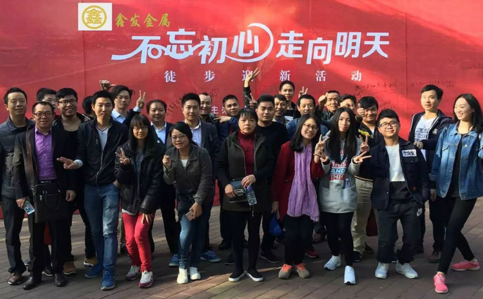 鑫發(fā)，不忘初心，走向明天