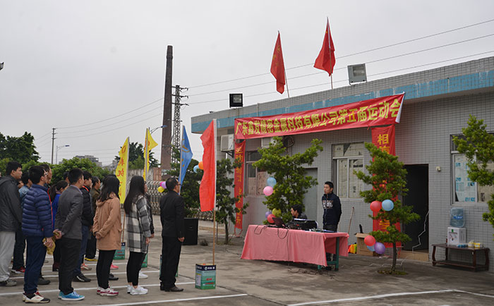 奮勇爭先，鑫發(fā)第五屆運(yùn)動(dòng)會(huì)