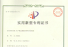 不銹鋼書簽